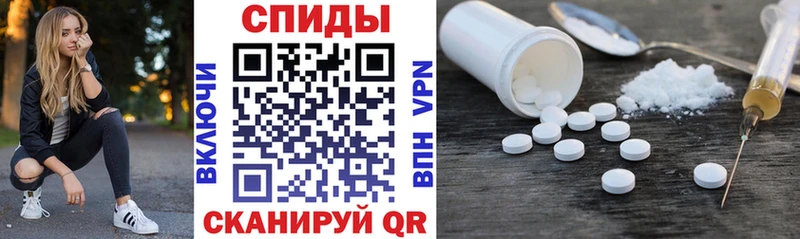 Купить  Губкин  Амфетамин 97% 