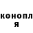 Конопля VHQ Andre Borneo