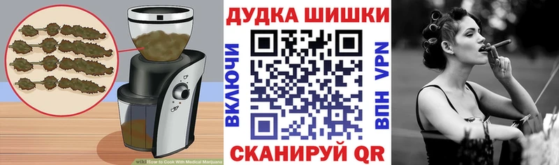 Cannafood марихуана  Купить где  Губкин 