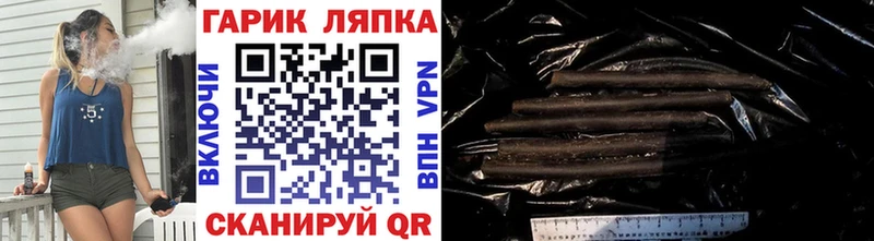 ГАШ Ice-O-Lator  Купить закладки  Губкин 