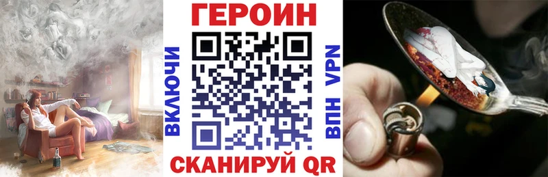 Купить где  Губкин  Героин белый 