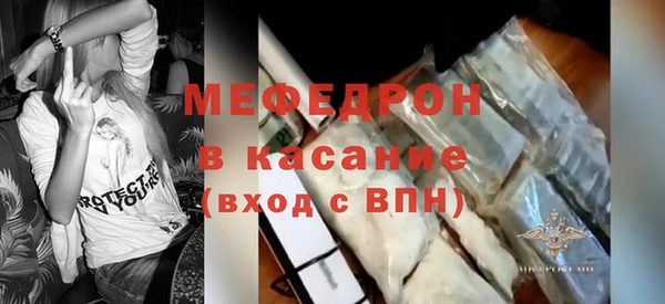 кокаин Нязепетровск