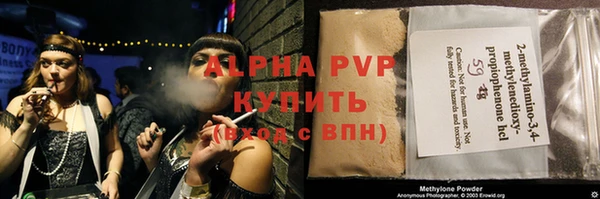 кокаин Нязепетровск