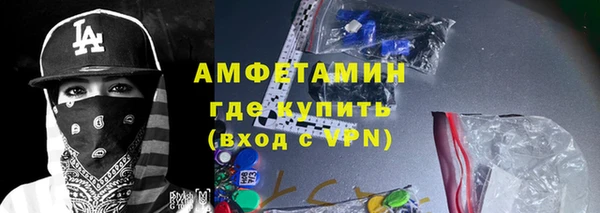 кокаин Нязепетровск