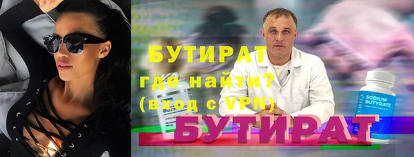 герыч Грязи