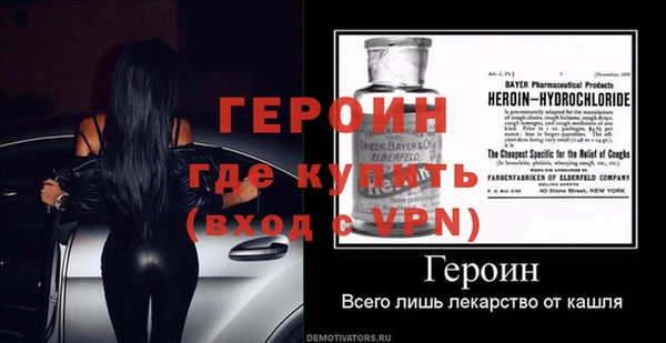 кокаин Нязепетровск