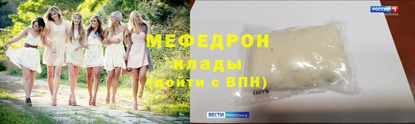 кокаин Нязепетровск