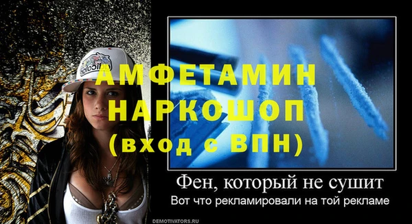 соль курить ск Осинники