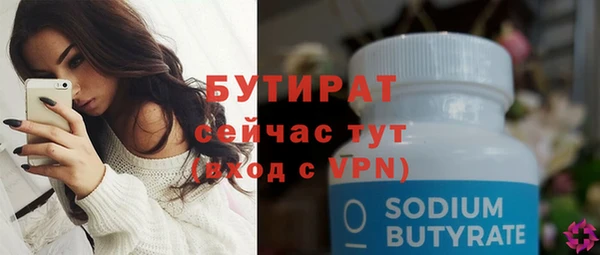а пвп мука Няндома
