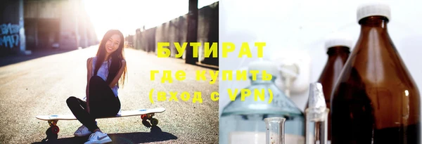 спайс Губаха