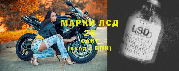 кокаин Нязепетровск