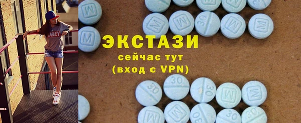 крисы Остров