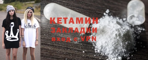 соль курить ск Осинники