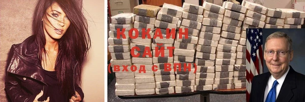 кокаин Нязепетровск