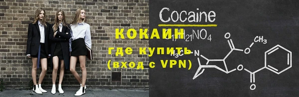 а пвп мука Няндома
