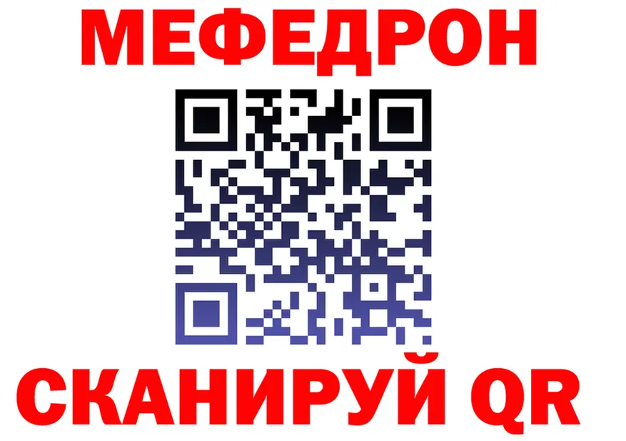 APVP СК онион darknet MEGA Губкин