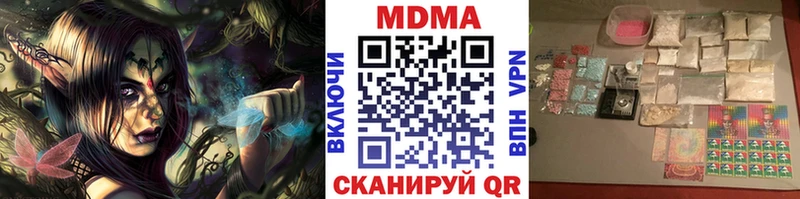 Купить где  Губкин  МДМА crystal 
