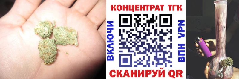 Купить закладки  Губкин  Дистиллят ТГК вейп 